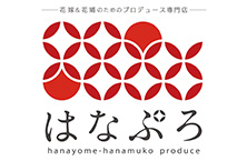 はなぷろ